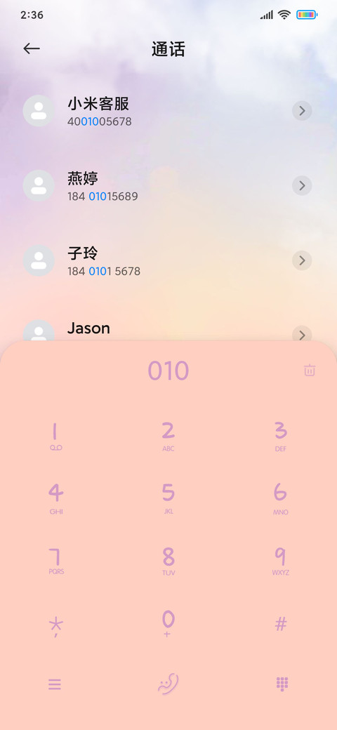 彩虹小熊云朵 screenshot