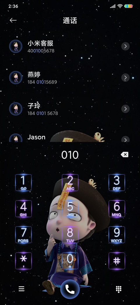 僵小鱼的幸福钢琴 screenshot