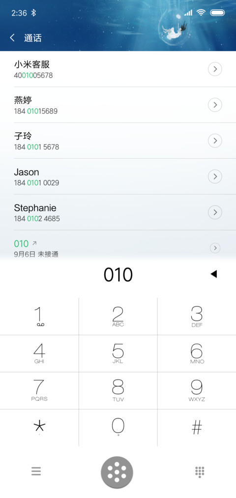 治愈系 screenshot