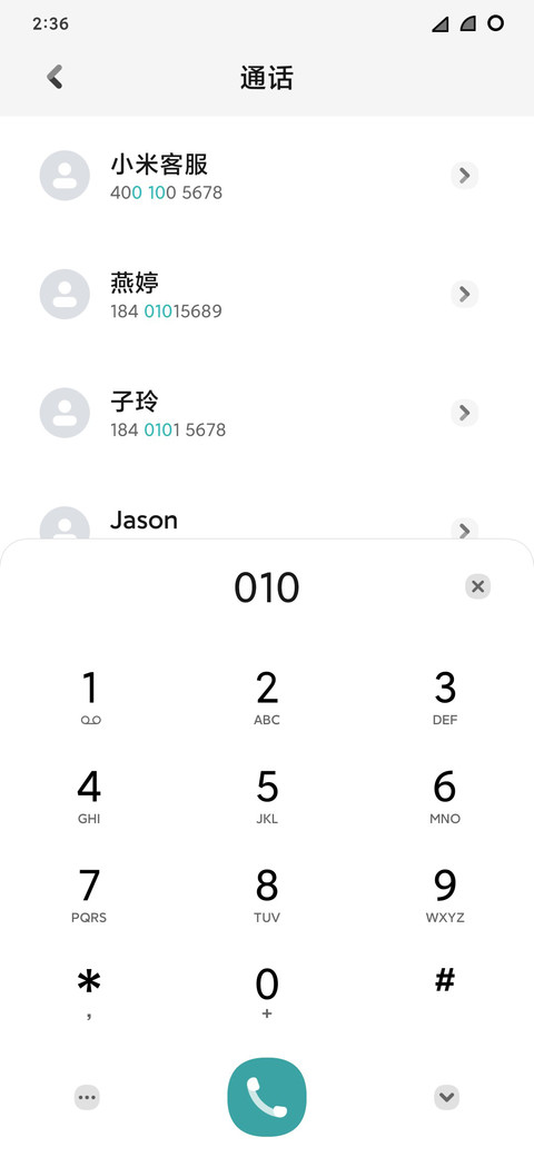玉石 screenshot