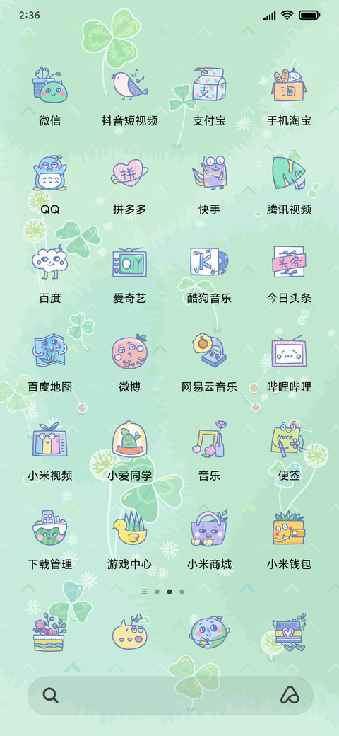你好，自然 screenshot