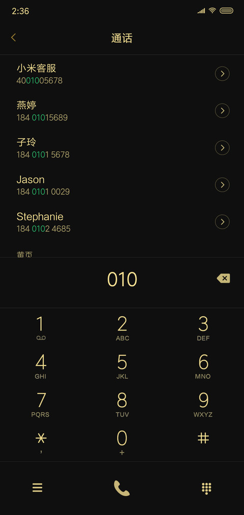 黑金时代 screenshot