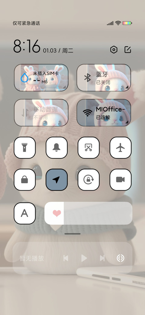 暖冬绒绒兔 screenshot
