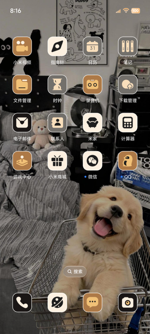 鱼眼景深汪汪队 screenshot