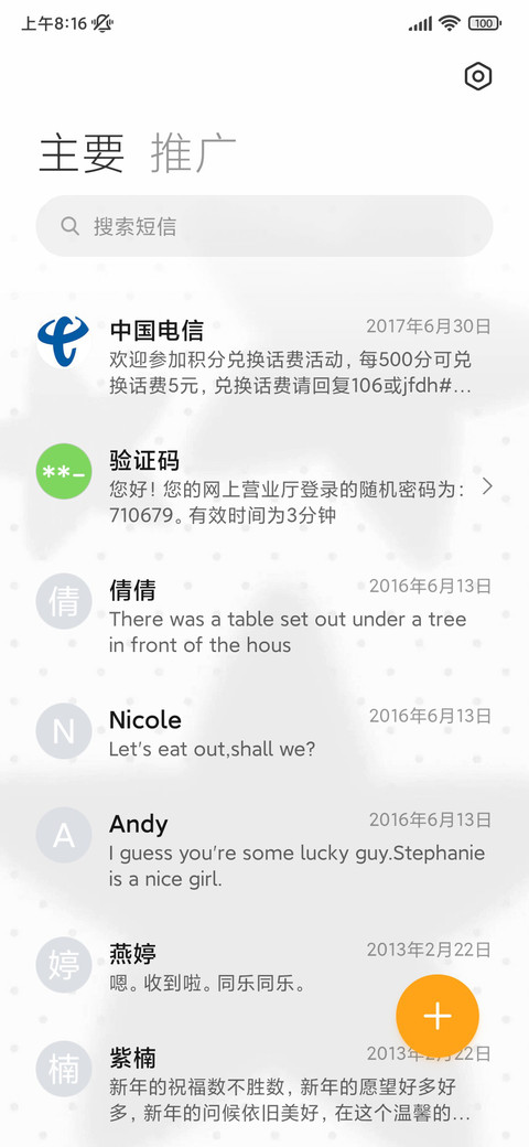 OS26 亚系小狼 screenshot