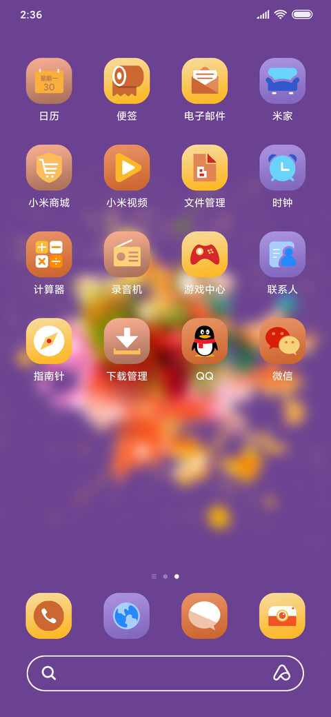 永远的黑曼巴 screenshot