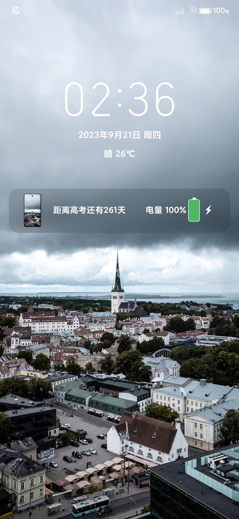 自定义倒计时 screenshot