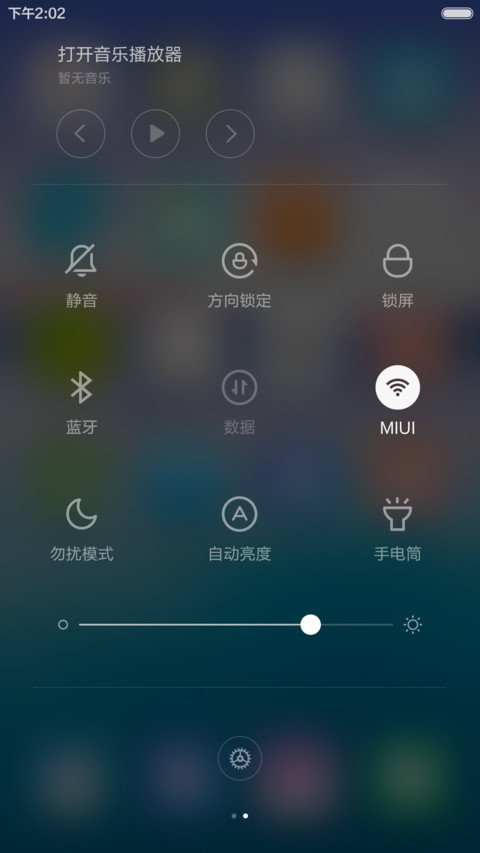 缄默【标准版】（多锁屏+动态天气） screenshot