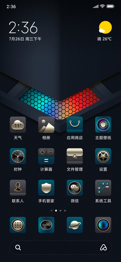 网红时钟极致 screenshot
