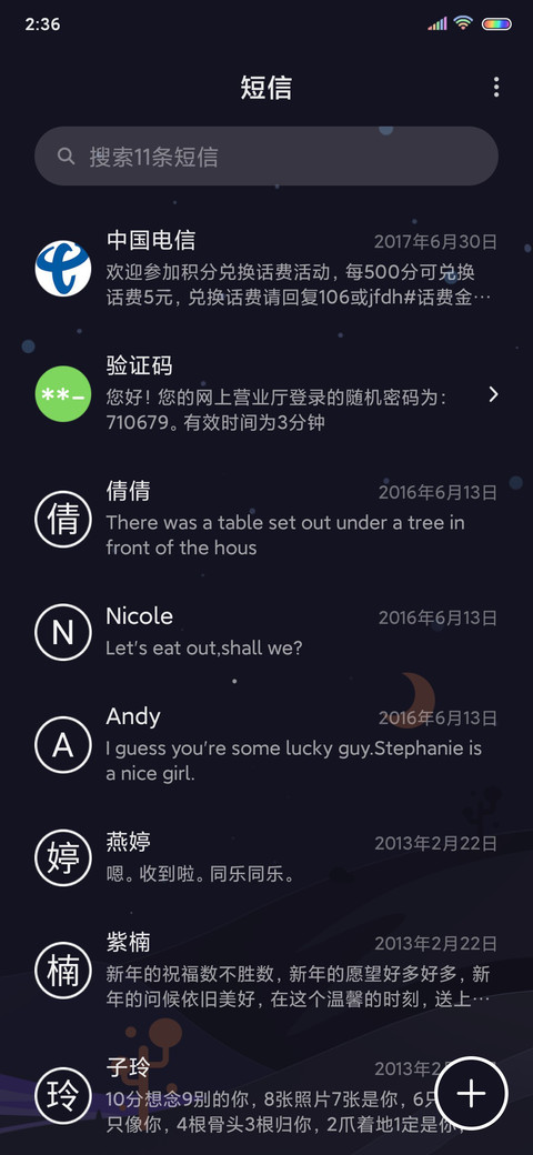 简潮 UI14 screenshot