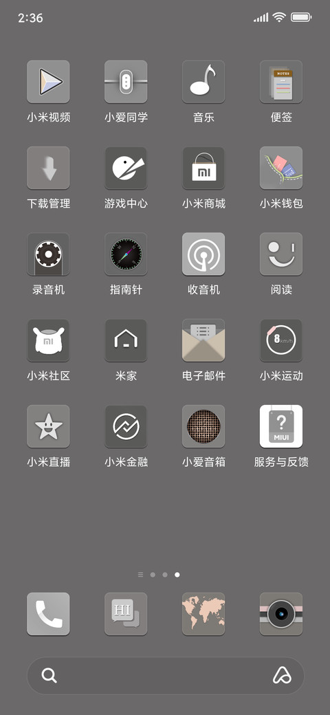 初雪 screenshot