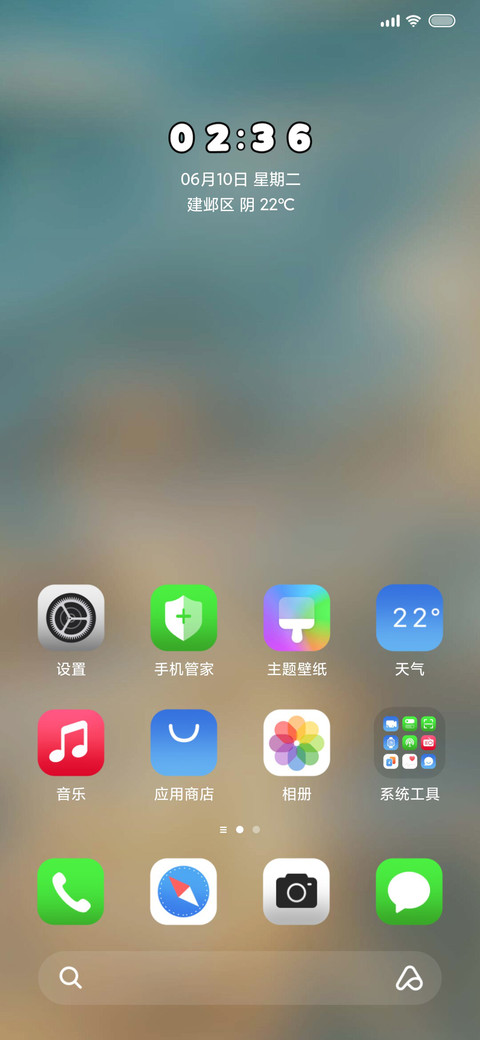 动态流水生金 screenshot