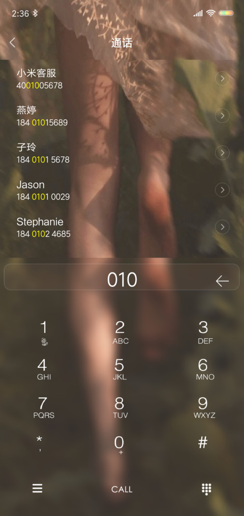 向着太阳迎着光 screenshot