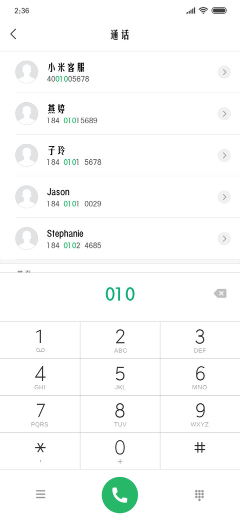 华光美黑 screenshot