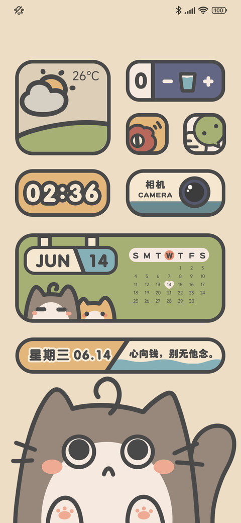粗线条线团猫 screenshot