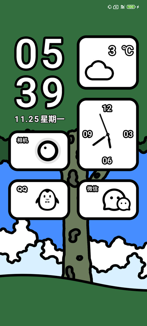 林语 screenshot