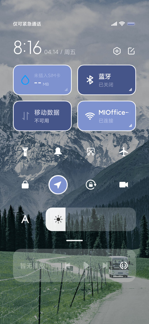 春日山野 手写文字 screenshot
