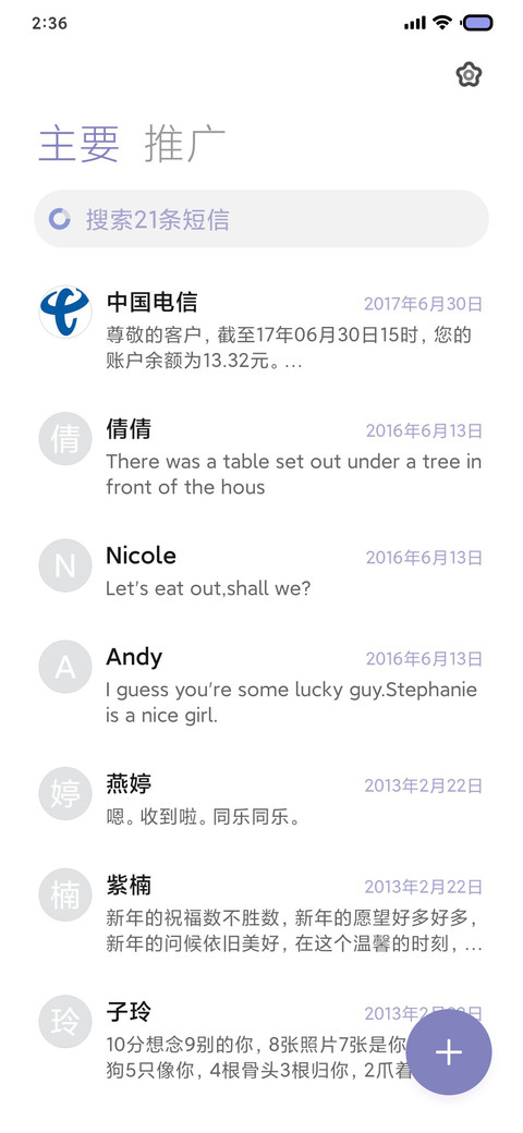 寒 screenshot
