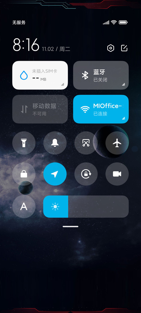 科技STAR星际战舰 screenshot