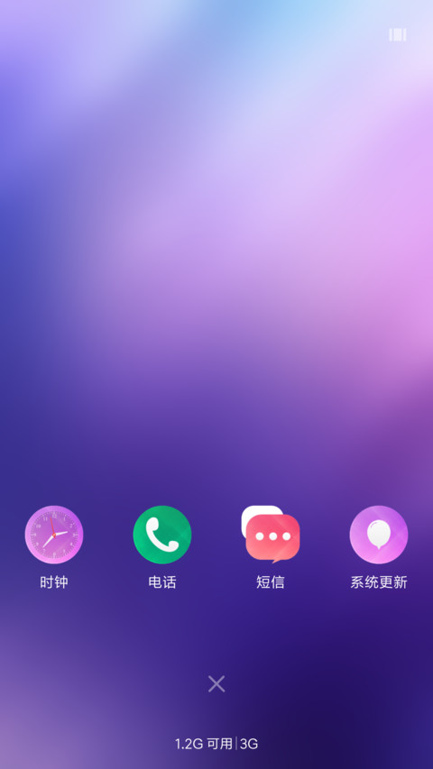 靓之蓝 screenshot