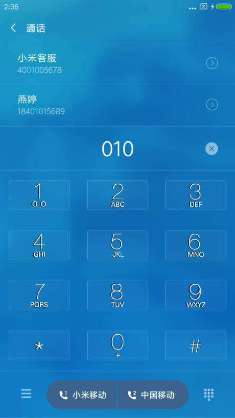 少年时代2 screenshot