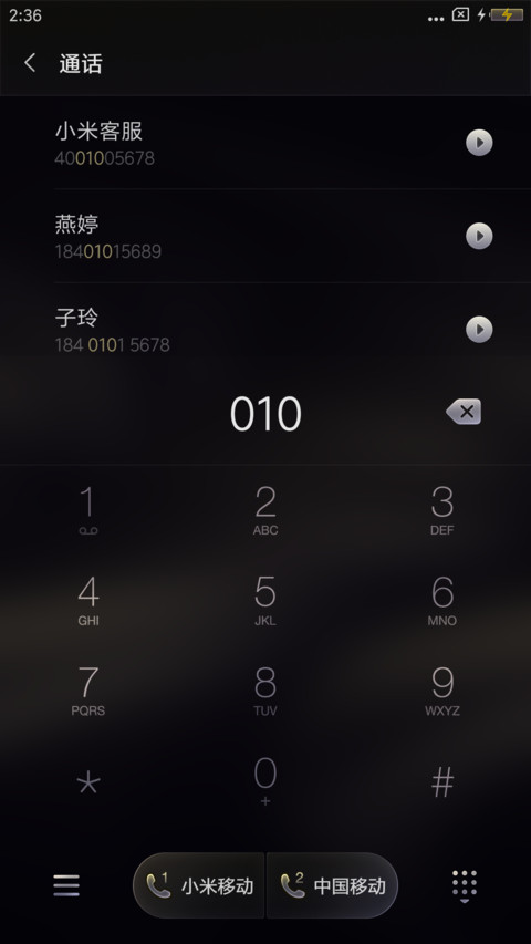 X·耀 screenshot
