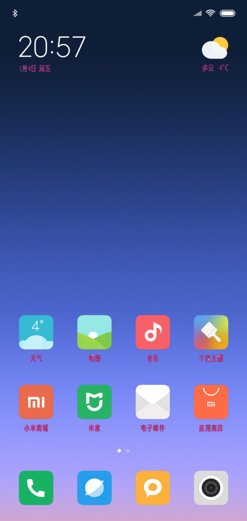 Aa嘻哈Skr screenshot