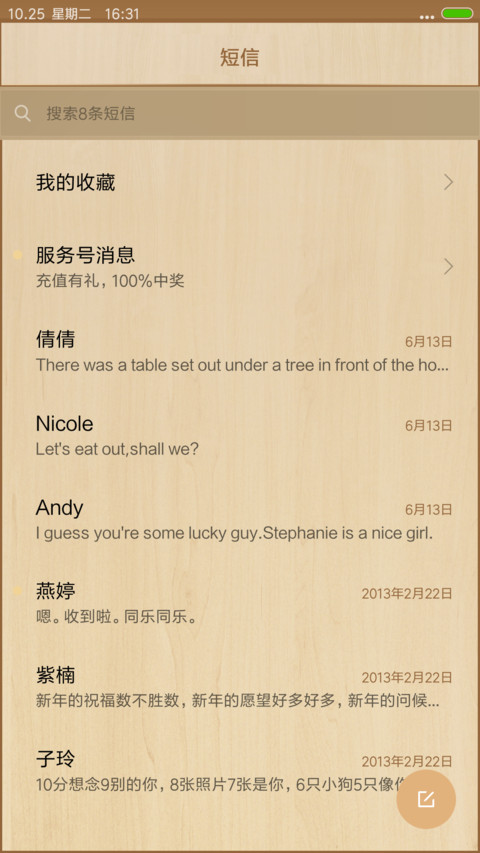 Wooden Mix screenshot