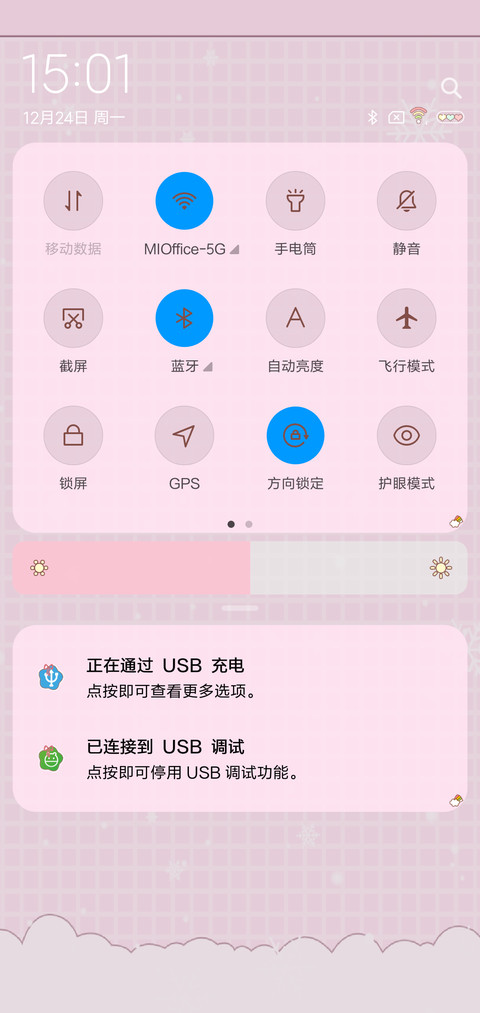 圣诞小姐姐 screenshot