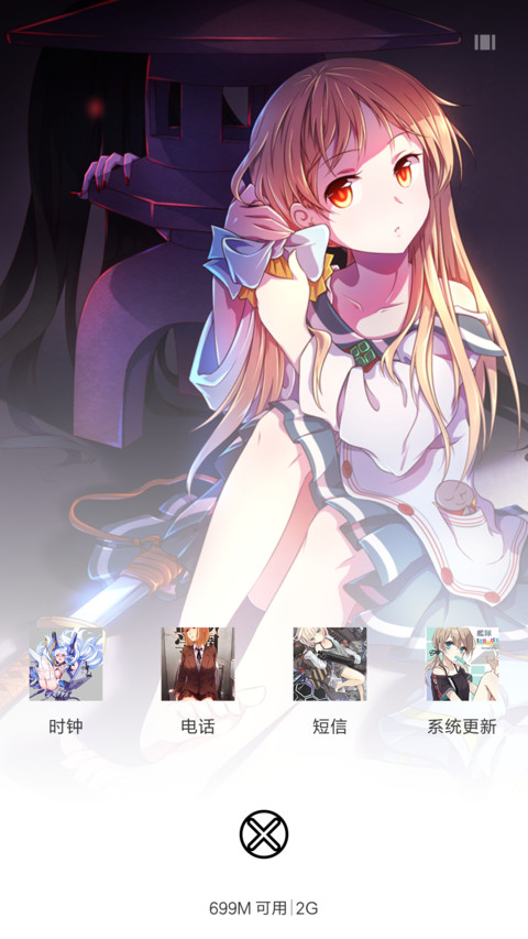 二次元萝莉③【飘花落雨流星坠+重力特效+自由桌面】 screenshot