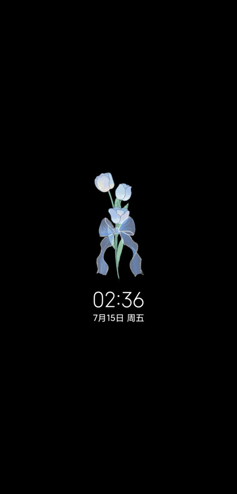 充电特效粉紫郁金香 screenshot