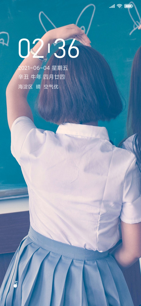 花花世界迷人眼 screenshot