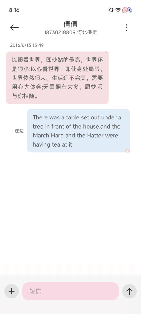 韩系治愈少女 screenshot
