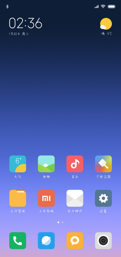 时光告白墙 screenshot