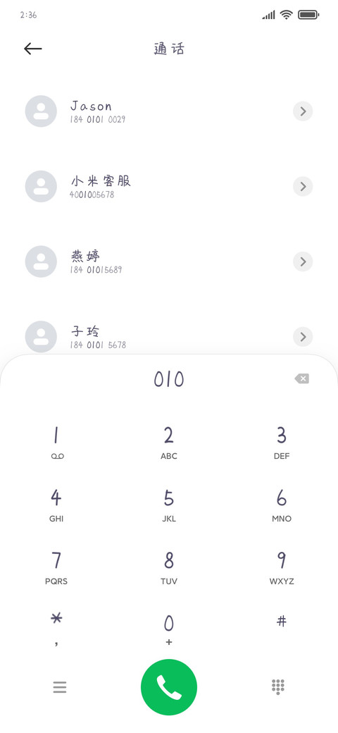 掉落人间的仙女 screenshot