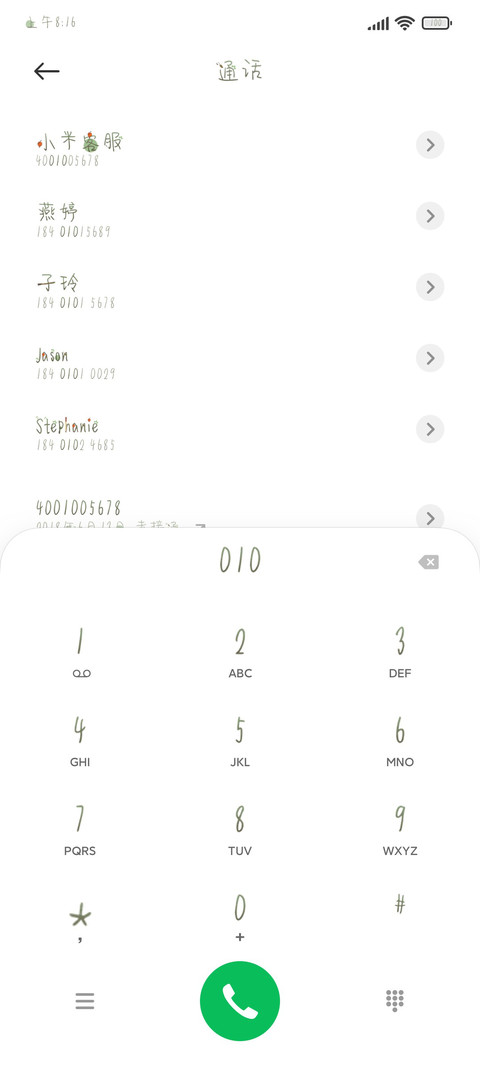 萌宠刺客前来报道 screenshot