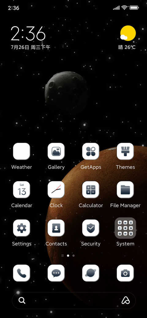Dance of stars screenshot