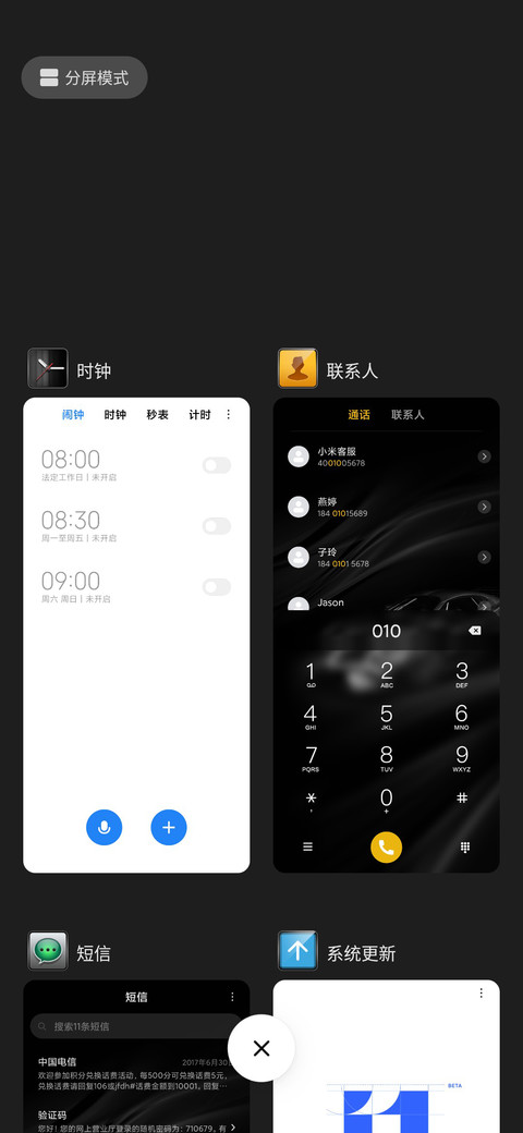 终极速度多壁纸 screenshot
