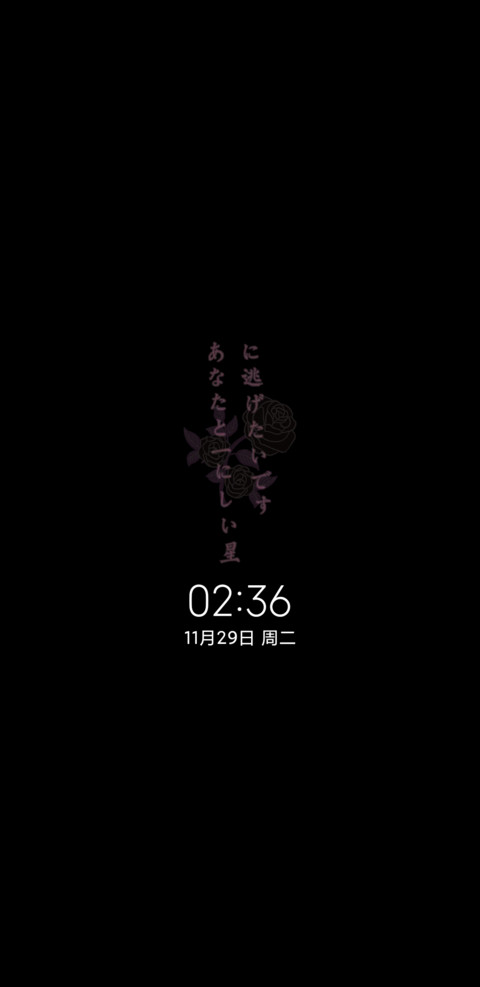 爆辣黑冰糕 screenshot