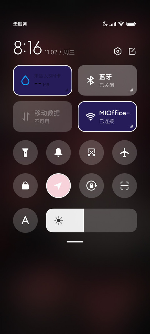 甜酷女孩 screenshot