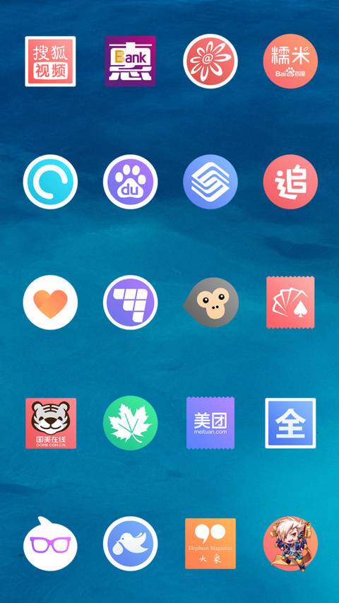 蓝墨茶 screenshot