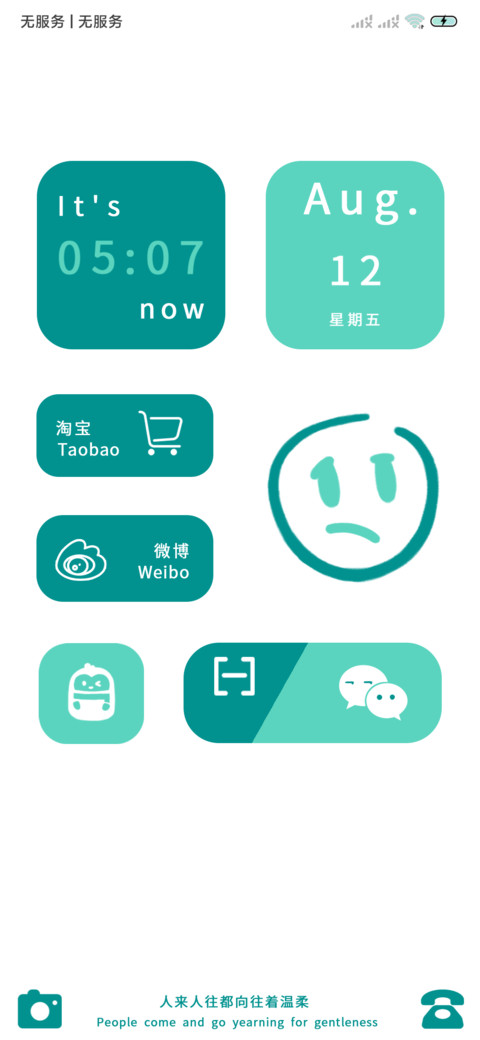 马尔斯绿 委屈 screenshot