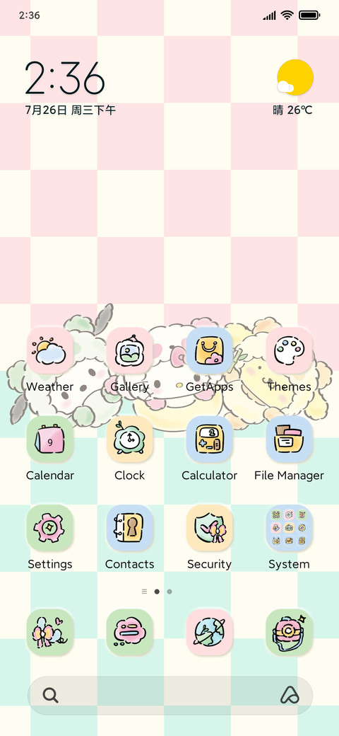 Mimicry of Cream screenshot