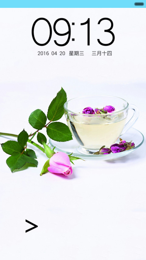 花茶缘（自由桌面） screenshot