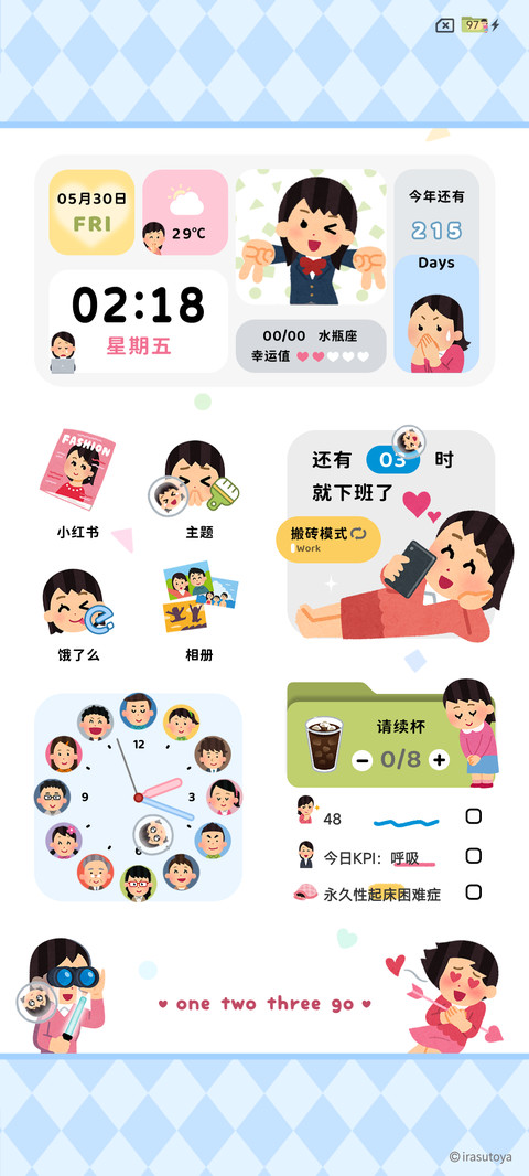 插画小人 被迫营业 screenshot