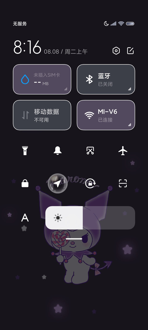 酷洛米发光星空紫 screenshot
