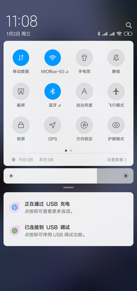 最初的约定 screenshot