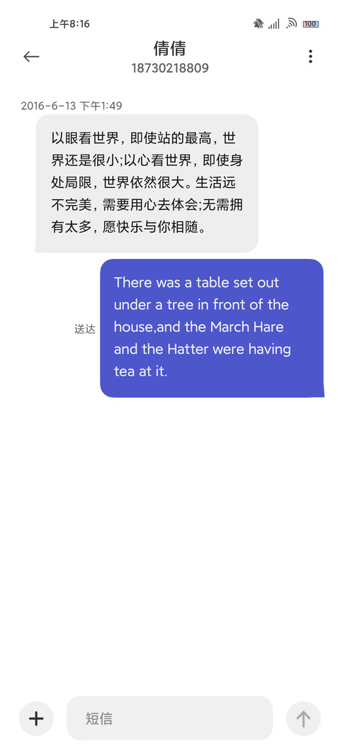 重力星空 screenshot