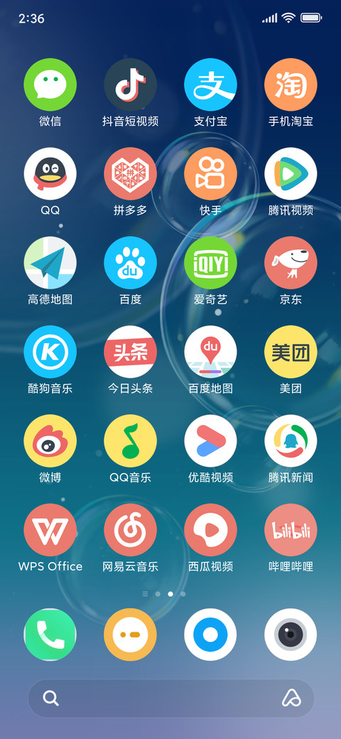 本轻自如 screenshot