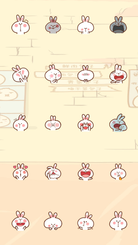 包子兔子 screenshot